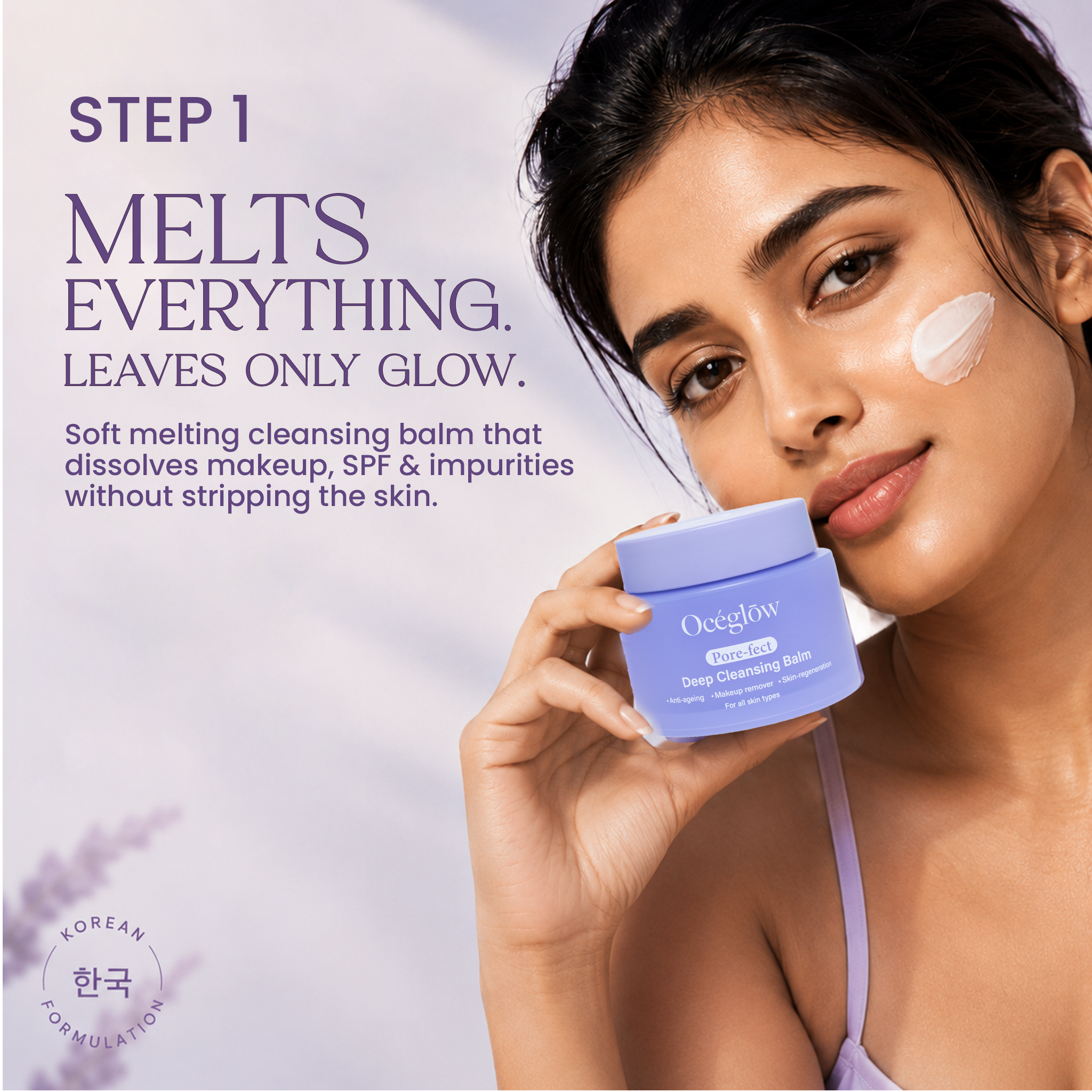 Buy 4 get 4 FREE (Cleansing Balm + Water Cream + Jelly Mask+ Under Eye Patch) (Get Free Gold Body Highlighter +Aqua sun gel + Kabuki Brush + Free Bag)